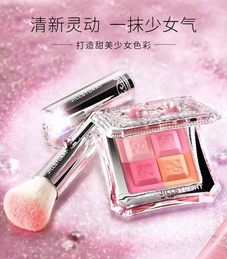 超级便宜好用的腮红推荐,值得购买的腮红