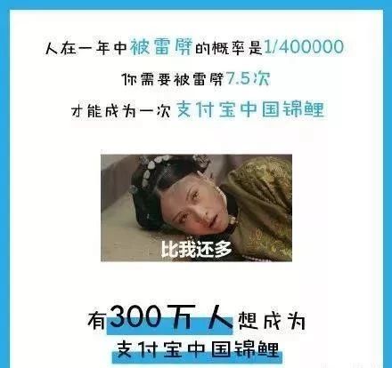 支付宝一亿锦鲤是现金奖励吗,支付宝锦鲤一亿奖品目录