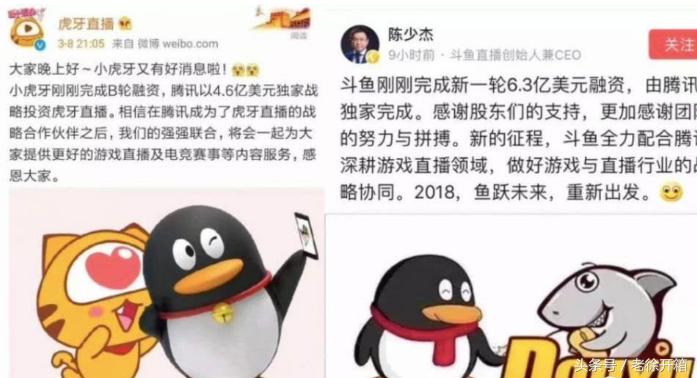 斗鱼app惨遭下架触碰红线,斗鱼tv应用商店没了