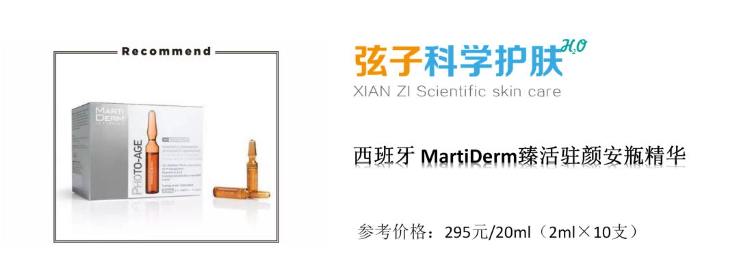 让皮肤越来越好的神器—竟然是它？