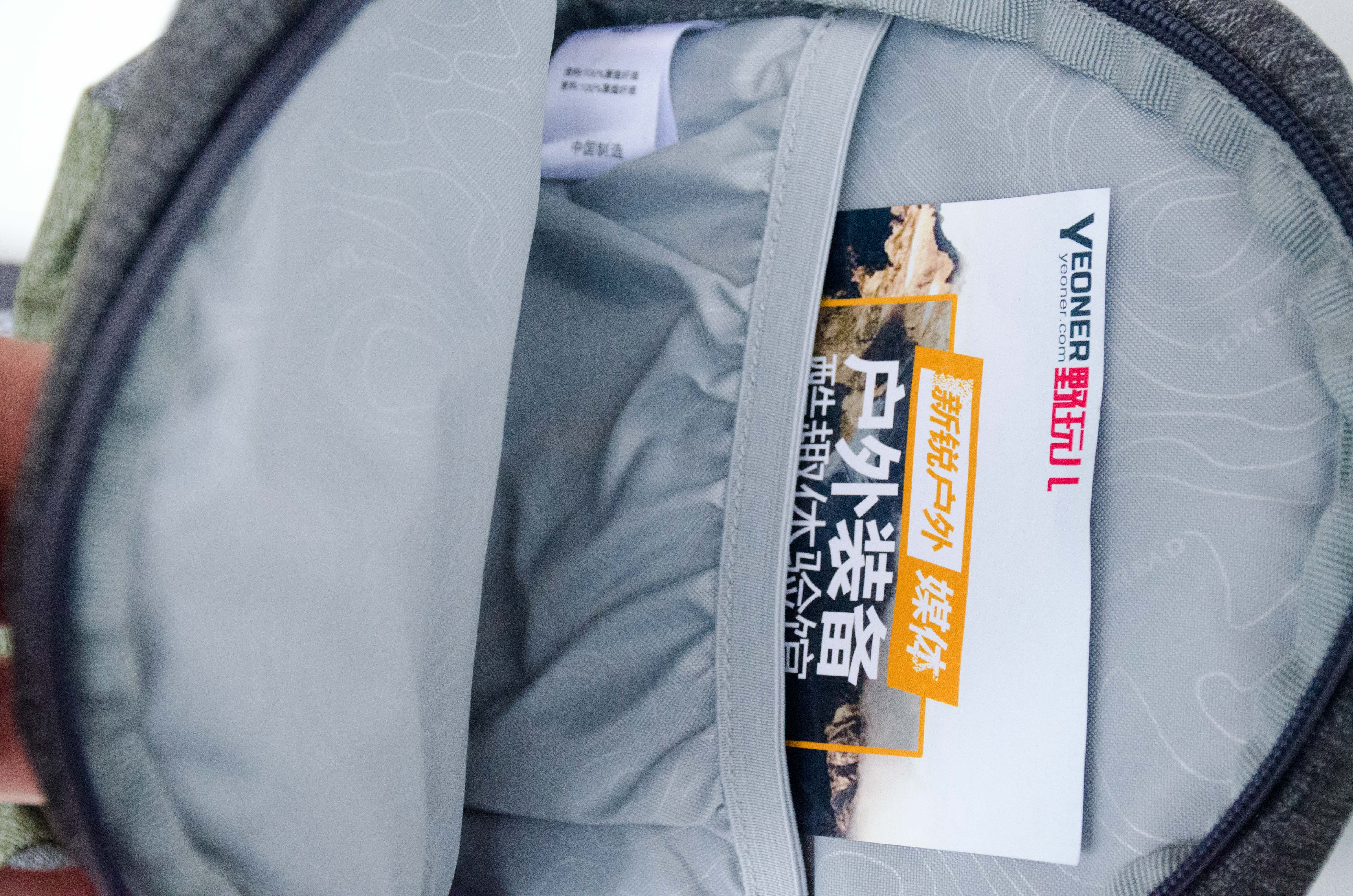 探路者雪域双肩背包,强力种草完整版