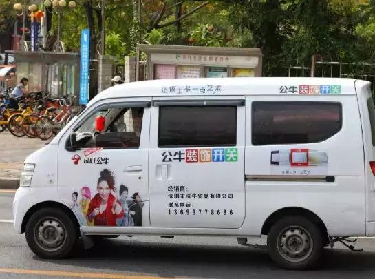 一个小小的插座,一个插座年销百亿