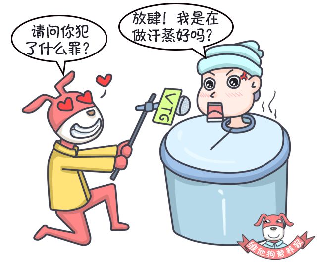 足贴、清肠丸、大麦若叶真的有效吗？戳穿朋友圈9大排毒网红