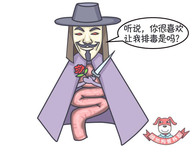 足贴、清肠丸、大麦若叶真的有效吗？戳穿朋友圈9大排毒网红