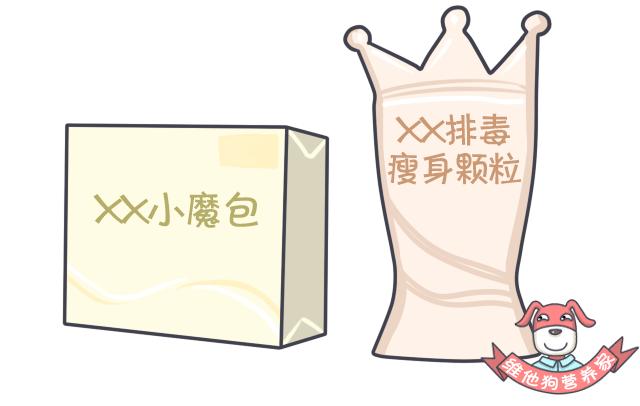 足贴、清肠丸、大麦若叶真的有效吗？戳穿朋友圈9大排毒网红