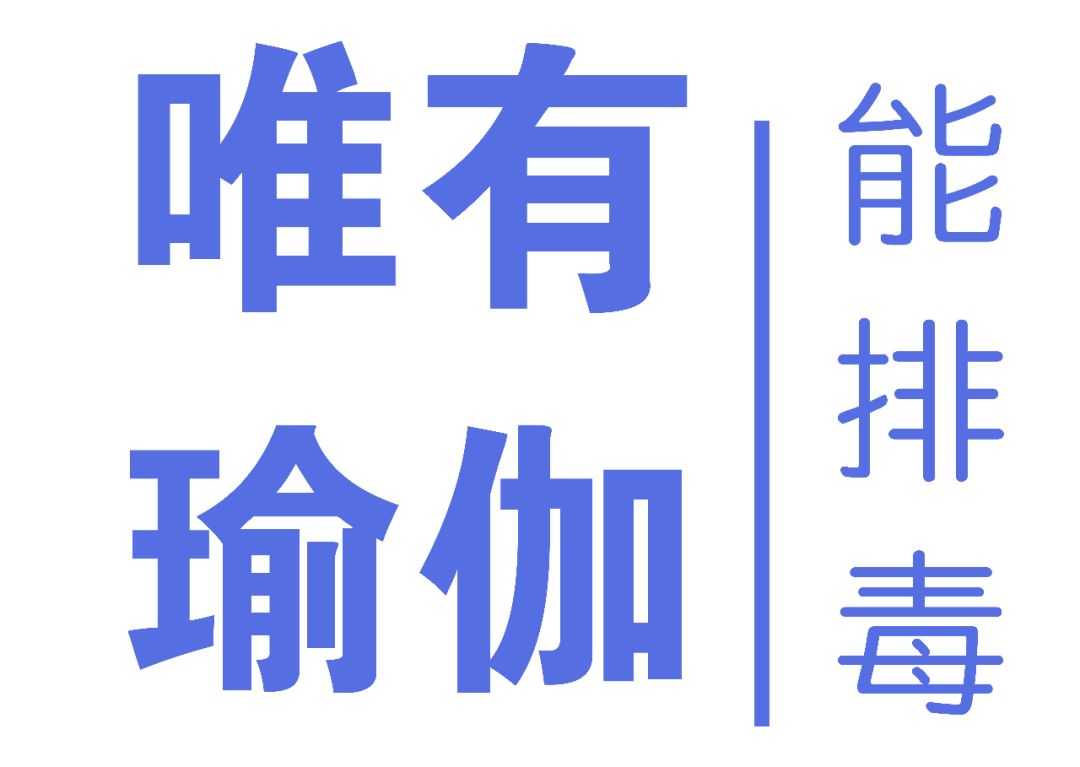 排毒瘦身足贴,足贴正品祛湿气排毒减肥测评