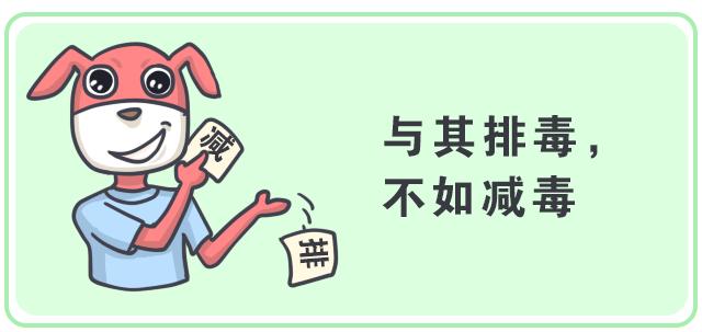 足贴、清肠丸、大麦若叶真的有效吗？戳穿朋友圈9大排毒网红