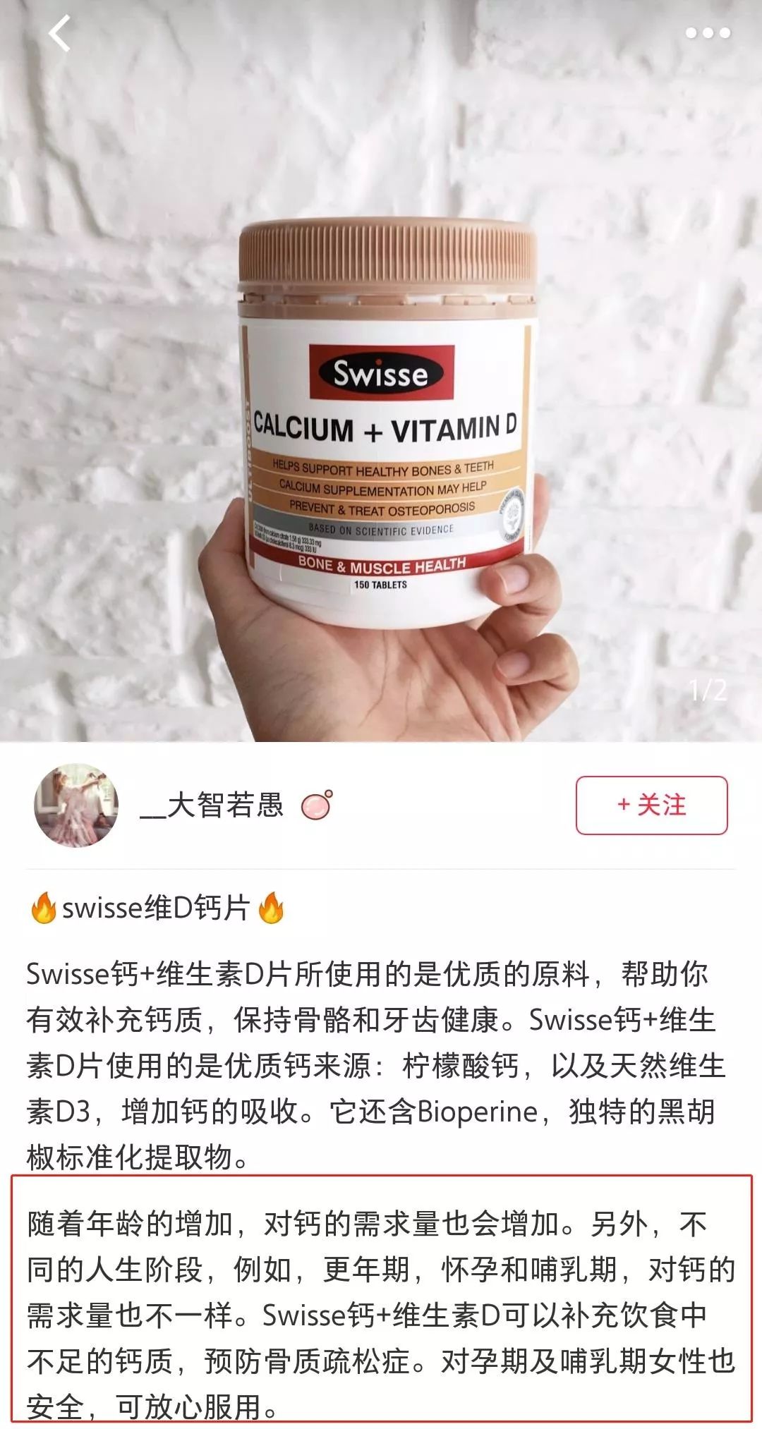 缺钙怎么确定,缺钙了个子会矮小吗