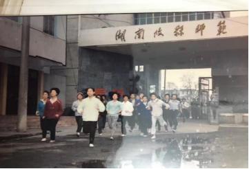 缅怀消失20年的教育品牌——中等师范攸师现象：乐学乐教