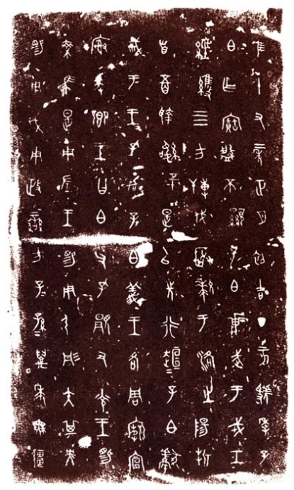 西周金文的分类及代表作品,西周晚期金文是什么