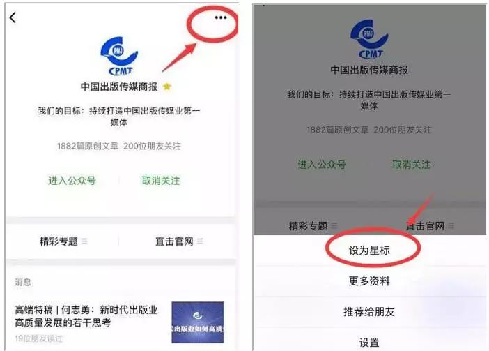 7社联荐：我们社最具影响力的书（春节特辑）