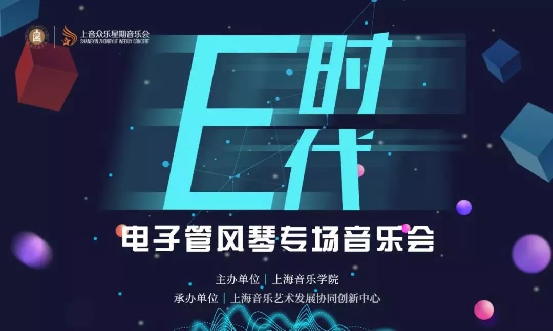 上音众乐|一个人的交响乐,听觉的魔术师