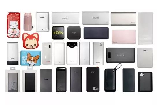 「关注」你的充电宝靠谱吗?这份试验报告请查收