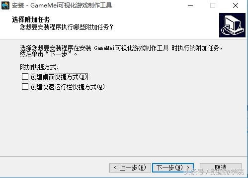 游戏APP制作教程,游戏制作教程在哪找视频