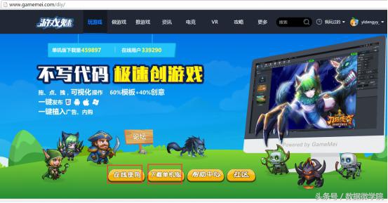 游戏APP制作教程,游戏制作教程在哪找视频