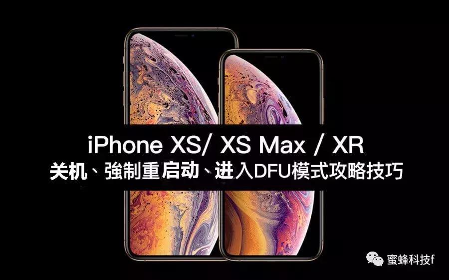 iphonexr怎么解开dfu模式,iphonexr强制dfu模式怎么进入