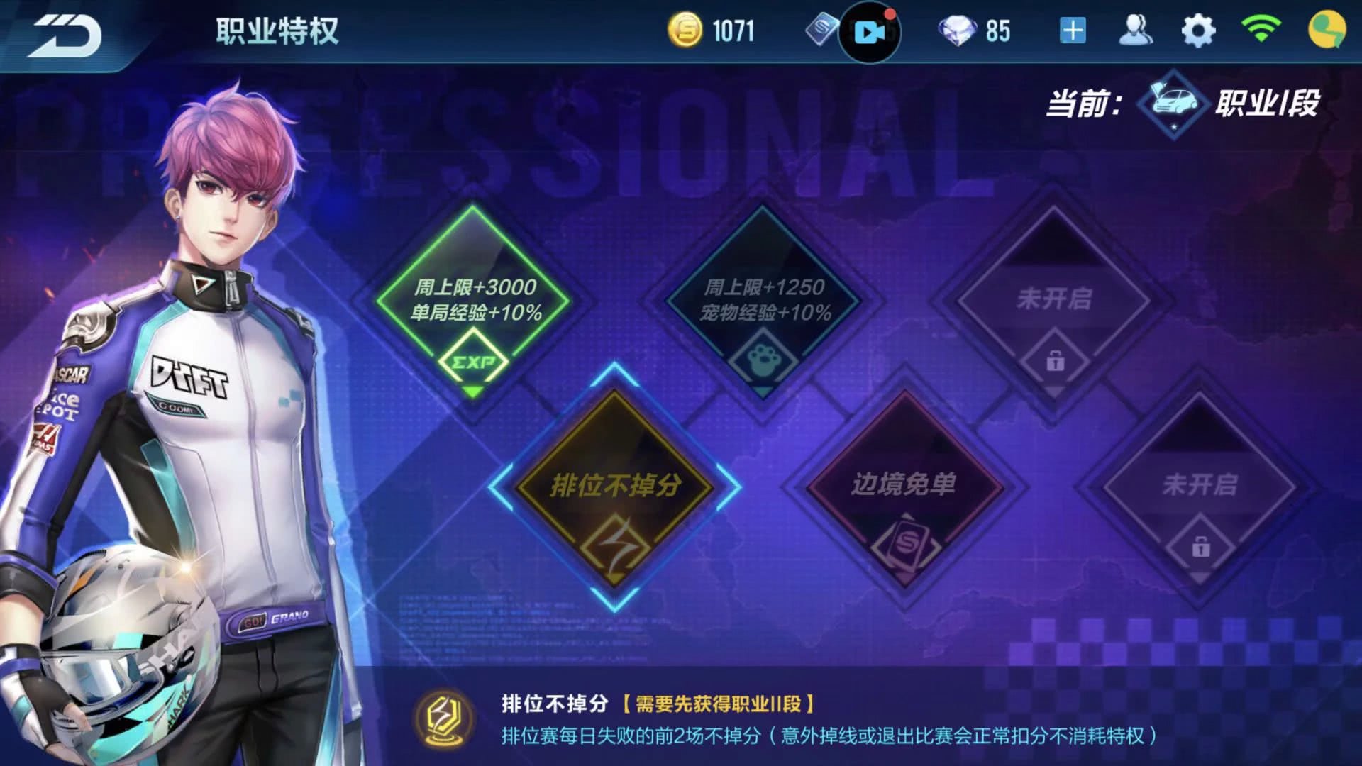 qq飞车手游新奇玩法,qq飞车手游新模式新图