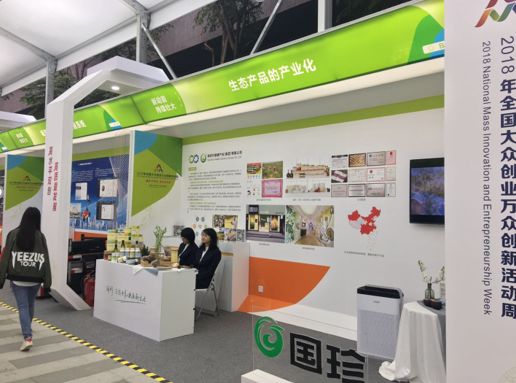 国珍产品最新动态,国珍健康产业怎么样