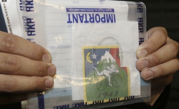 小小邮票居然是比*头丸摇**狠3倍的新型*品毒**，留学*党**务必要警惕