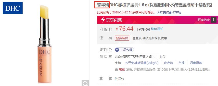 外国美妆牌子,国外美妆品牌中英文