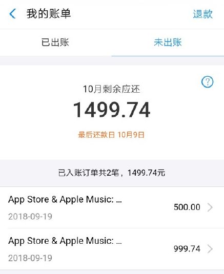 上千人AppleID与支付宝被盗刷，我们找到了两个紧急应对方法