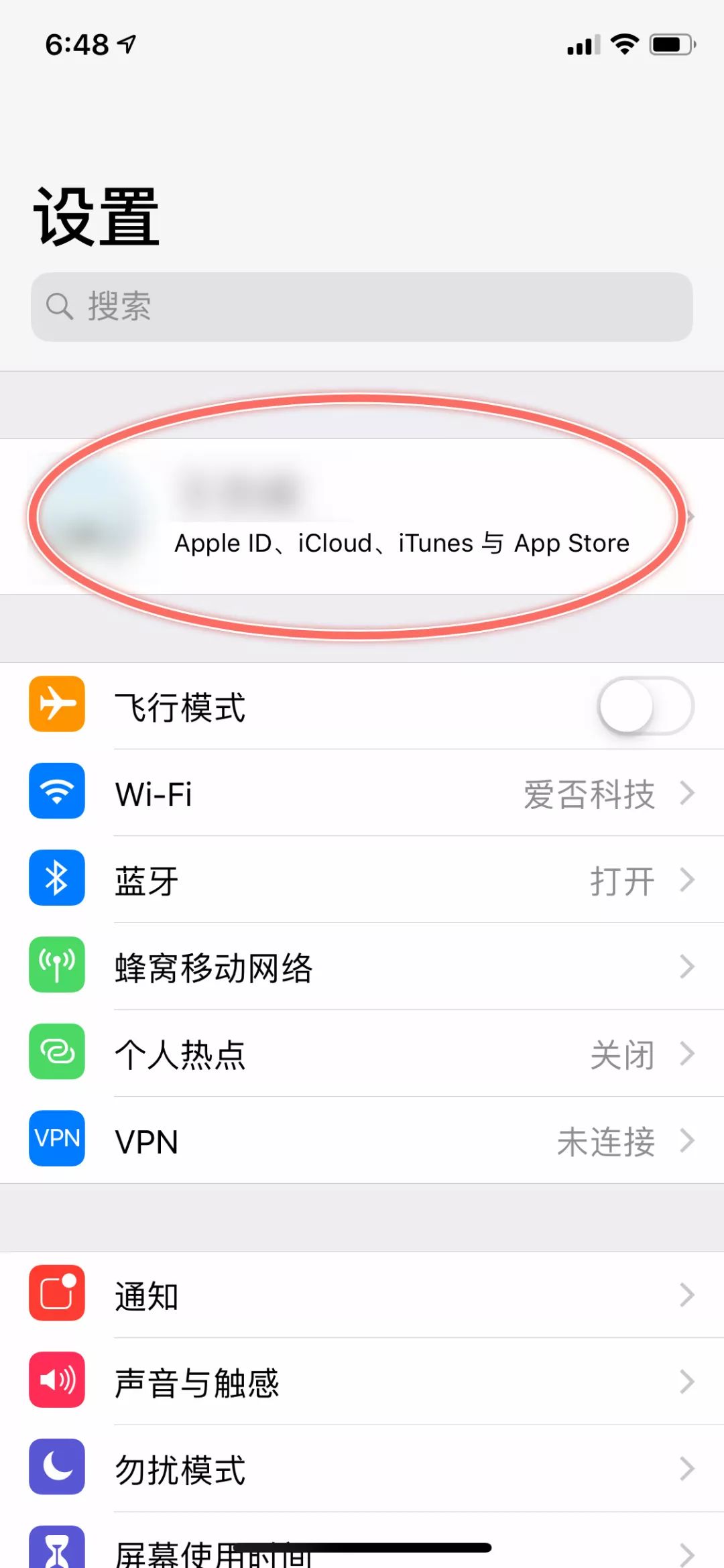 上千人AppleID与支付宝被盗刷，我们找到了两个紧急应对方法