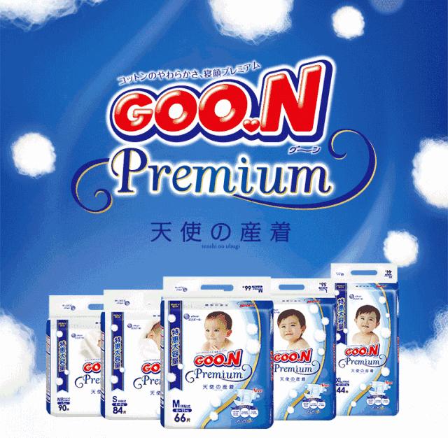 大牌纸尿裤试用装9块9,纸尿裤活动价99元两包