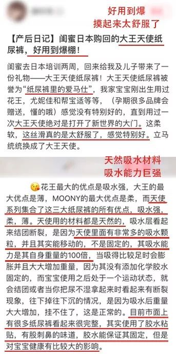 大牌纸尿裤试用装9块9,纸尿裤活动价99元两包