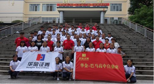 华金证券核心技术,华金证券盈利