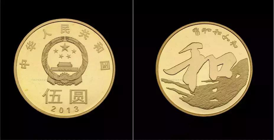 1984-2021流通纪念币目录,熊猫流通纪念币5元