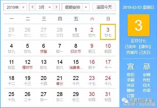 2019精美挂历大图片,2022最漂亮的挂历