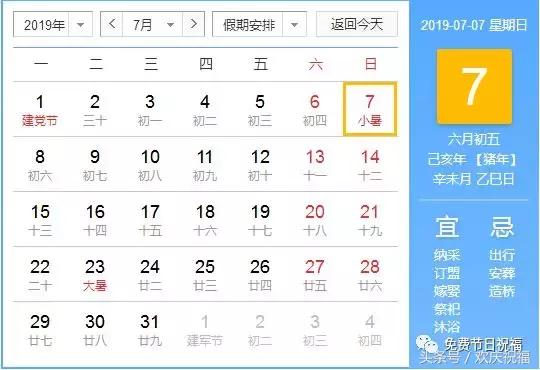 2019精美挂历大图片,2022最漂亮的挂历