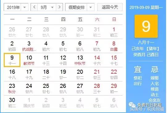 2019精美挂历大图片,2022最漂亮的挂历