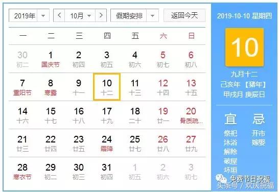 2019精美挂历大图片,2022最漂亮的挂历
