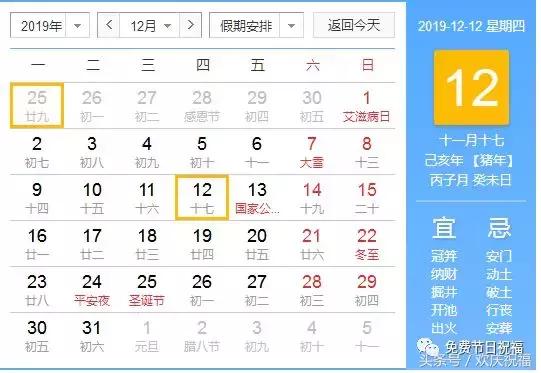 2019精美挂历大图片,2022最漂亮的挂历