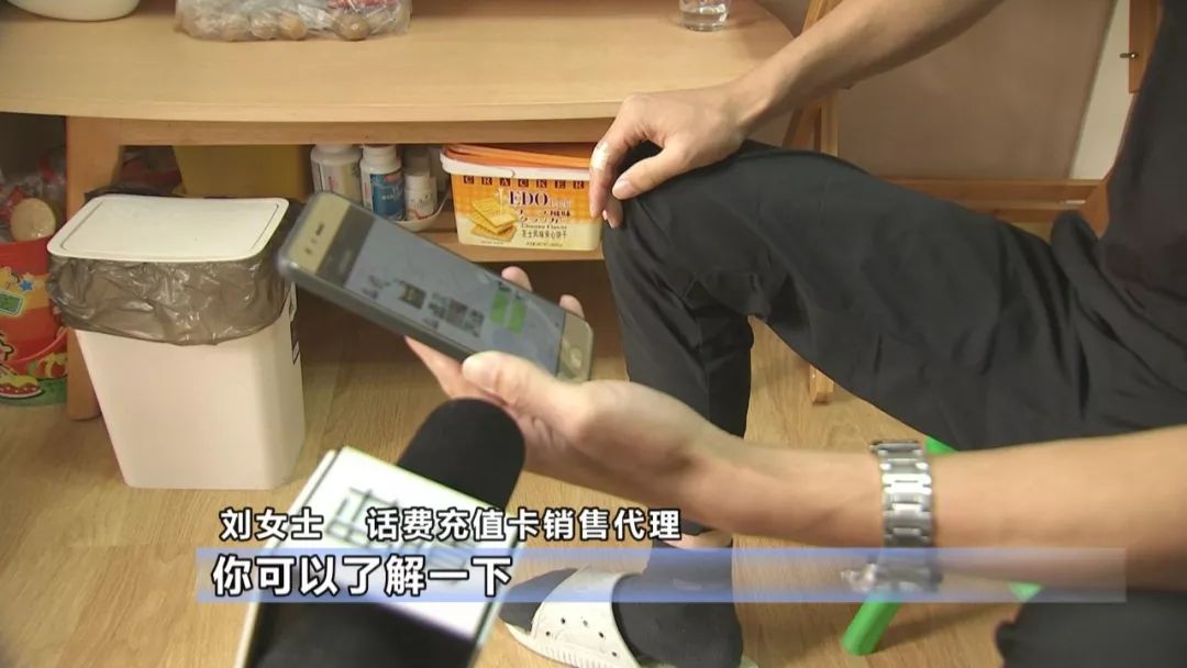 又见话费陷阱?76元买200元话费充值卡这事靠谱吗