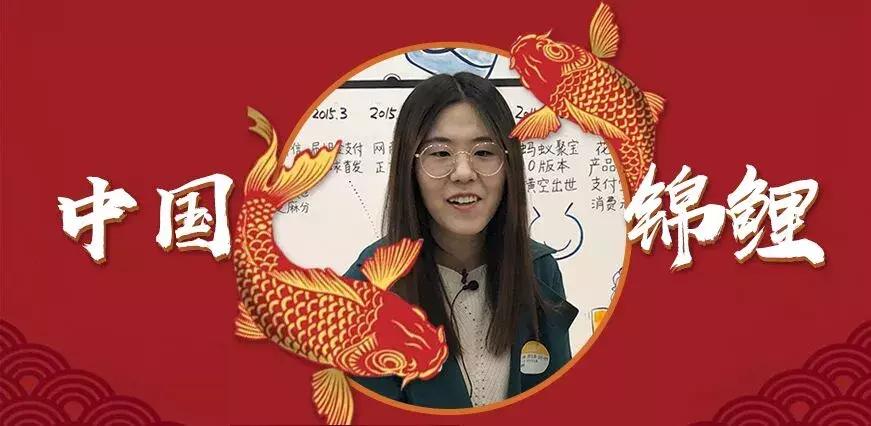 2019中国锦鲤全球免单大礼包,中国锦鲤全球免单礼包
