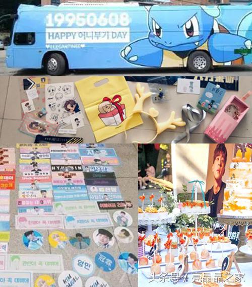 粉丝圈利益链:有人赚数百万有人卷款潜逃