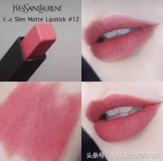 那些年我们热烈追捧过的爆款口红,盘点那些年用过的口红