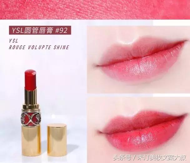 那些年我们热烈追捧过的爆款口红,盘点那些年用过的口红