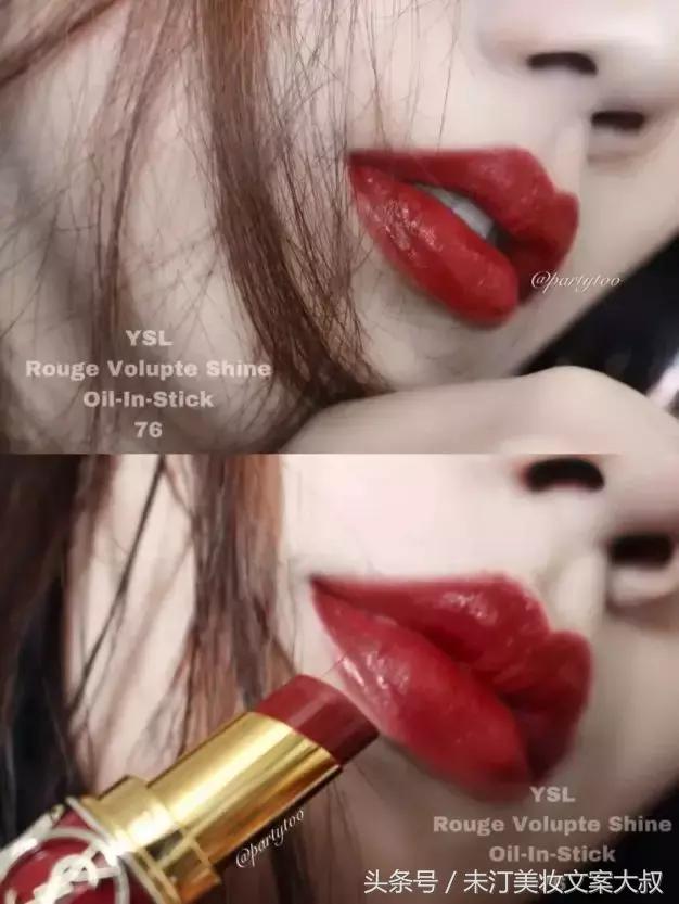 那些年我们热烈追捧过的爆款口红,盘点那些年用过的口红