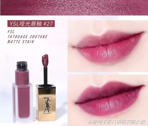 那些年我们热烈追捧过的爆款口红,盘点那些年用过的口红