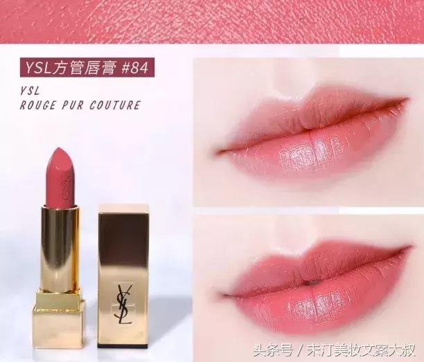 那些年我们热烈追捧过的爆款口红,盘点那些年用过的口红