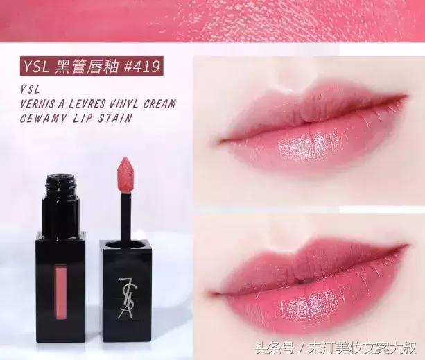 那些年我们热烈追捧过的爆款口红,盘点那些年用过的口红