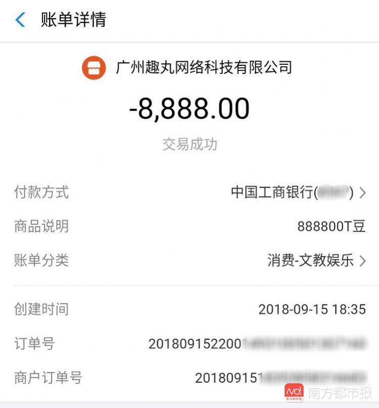 3天在TT语音刷6万，14岁女孩险轻生！家长交多项证据难追讨