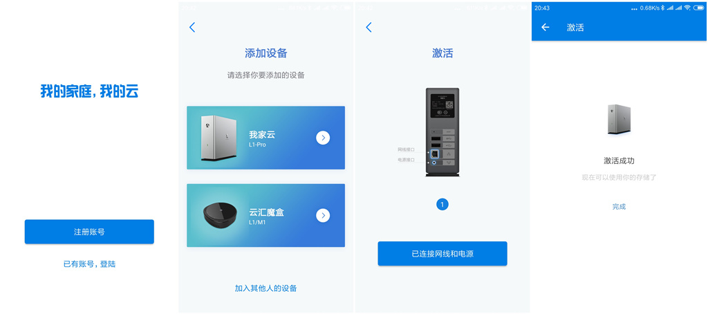 大数据智能存储,大数据人工智能云存储