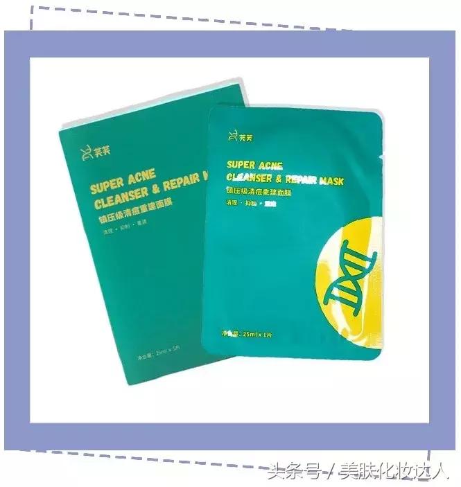 医美面膜别乱用这几款无限回购,医美面膜大科普谨慎跟风防止踩雷