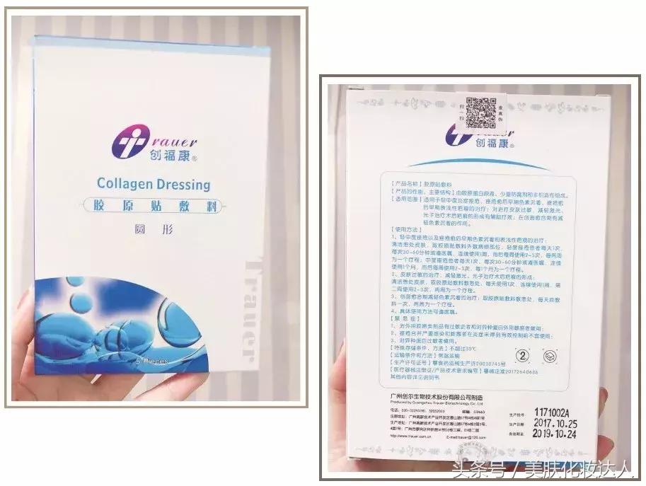 医美面膜别乱用这几款无限回购,医美面膜大科普谨慎跟风防止踩雷