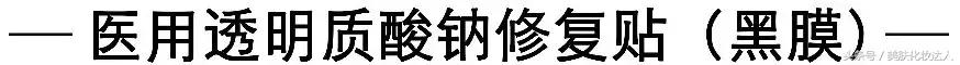 医美面膜别乱用这几款无限回购,医美面膜大科普谨慎跟风防止踩雷