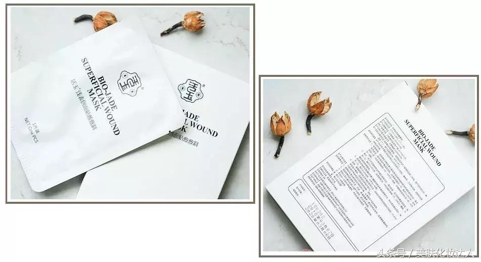 医美面膜别乱用这几款无限回购,医美面膜大科普谨慎跟风防止踩雷